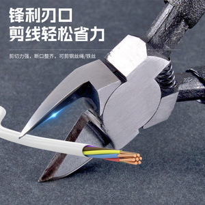 Industrial Grade Offset Pointed Plastic Nipper DIY Gundam Model Cutting Pliers Electronic Components Plastic Parts <b>Shear</b> - Product Image 2