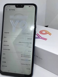 สมาร์ทโฟน Hw Y9 2019 4G หน้าจอ FullView 6.5 นิ้ว กล้องหลังคู่ AI 13MP แบตเตอรี่ขนาดใหญ่ <span class=keywords><strong>Kirin</strong></span> <span class=keywords><strong>710</strong></span> Octa Core รุ่น Global ความจุ 128GB - Product Image 6