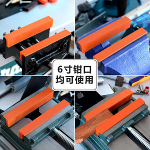 Tornillo de Banco Magnético de Mordazas Planas con Tira Protectora de Nailon, Accesorio de Uso Común; Funda Protectora Antipellizcos para Tornillo de Banco - Product Image 2