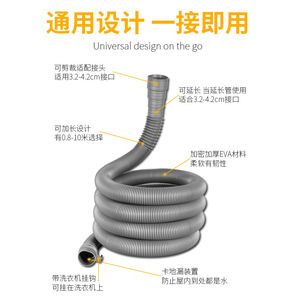 Manguera de drenaje universal de 1 pulgada de diámetro interior, tubo de extensión de plástico flexible para lavadora, fregadero de cocina - Product Image 5