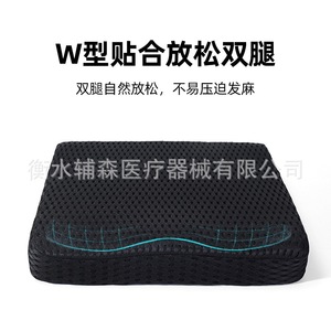 Nouveau coussin de siège Optimum Air Fiber 45x45x7cm, respirant et offrant un soutien pour le bureau, la voiture et les fauteuils roulants - Product Image 4