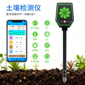 Testeur de sol intelligent Bluetooth 8-en-1, pH, EC, humidité, pour jardinage, agriculture, utilisation en serre - Product Image 2