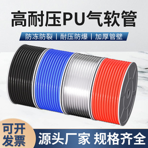 Leather Pu Air Hose 10 Mm High Pressure Resistant For Pneumatic Pump And Air Compressor Use - Product Image 5