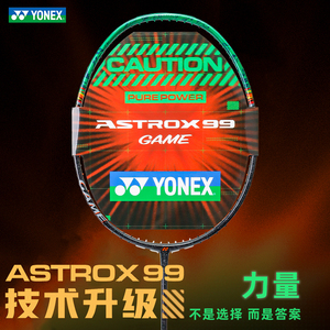 <span class=keywords><strong>Raquette</strong></span> <span class=keywords><strong>Yonex</strong></span> ASTROX99 GAME 3AX99-G <span class=keywords><strong>Yonex</strong></span> - Product Image 3