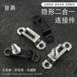 Conector 2 en 1 de acero inoxidable laminado en frío, duradero, para muebles, gabinetes, carpintería, herrajes de unión - Product Image 3
