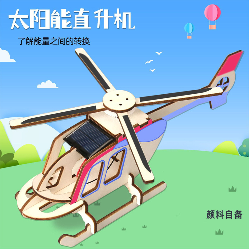 การอัพเกรดเฮลิคอปเตอร์พลังงานแสงอาทิตย์