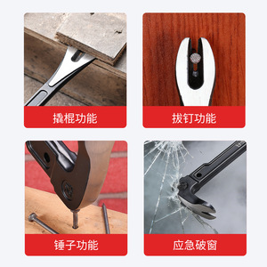 Yu Jian Multi-functional Pry Bar Nail <b>Puller</b> 8-12 Inches Thickened Claw End For Woodworking - Product Image 4
