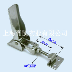 Hebilla Oculta de Acero Inoxidable 304 Xin Jieliang de 84 mm para Caja de Herramientas - Product Image 3