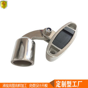 Connecteur de tube de parasol coulissant spécial pour couvercles de bateau, 25 mm, pour siège de pont marin - Product Image 2