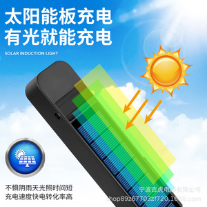 Solar Strip Wall Lamp Long LED White Light 20 Degree Beam Angle Outdoor Garden Courtyard Lighting - Product Image 3