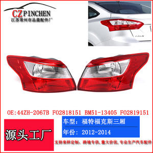 ไฟท้ายรถฟอร์ด โฟกัส ซีดาน ปี 2012-2014 แบบ LED ชุดซ้ายขวา รุ่น MA037VW - Product Image 2