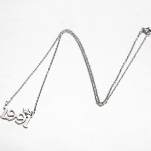 Collar de suéter con número de corona de año de acero inoxidable a la moda para mujer, enlace chapado en oro, estilo transfronterizo, plata, venta al por mayor disponible - Product Image 4