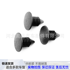 Plastic Roof Clips 9mm <b>Tree</b> Shaped Rivets For <b>Car</b> Repair General Use - Product Image 4