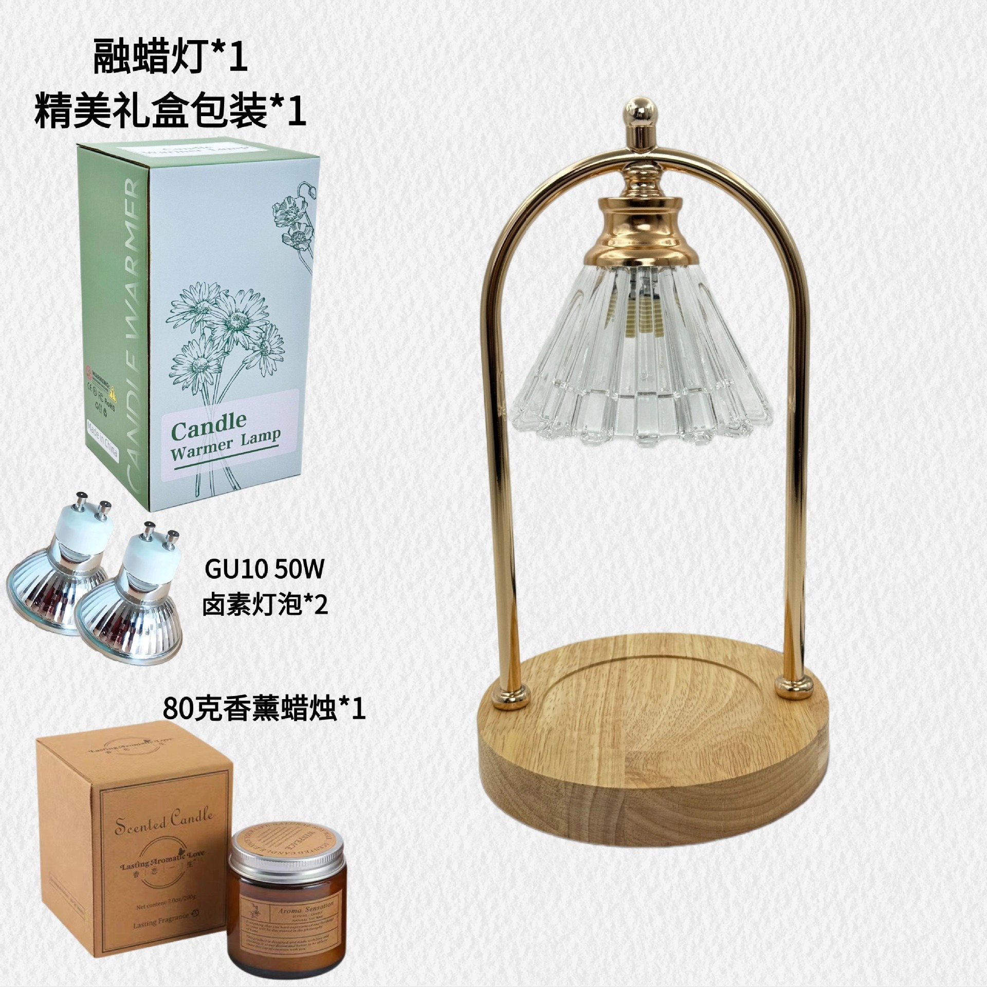 白色