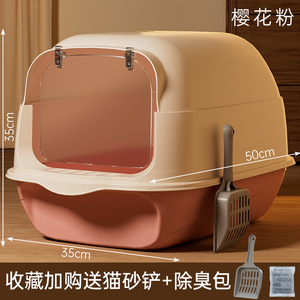 Bac à litière pour chat surdimensionné entièrement fermé avec fonctions de nettoyage facile, toilette pour chat en forme de chat pour fournitures pour animaux de compagnie, vente en gros - Product Image 3