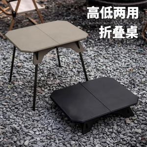 Table pliante d'extérieur portable, rectangulaire, noire, légère, imperméable, pour le camping, les pique-niques, les voyages en voiture, les voyages en moto - Product Image 5