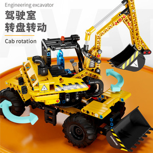 T3037 Excavadora de Ingeniería de Arrastre, Montacargas, Juguete Educativo para Niños, Bloques de Construcción DIY, Regalo de Cumpleaños - Product Image 4