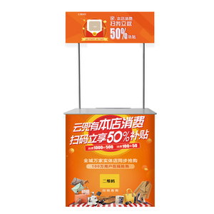 Hiển thị bảng bán lẻ di động triển lãm hiển thị truy cập bảng quảng cáo bảng quảng cáo - Product Image 6