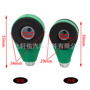 Douille de bielle de transmission 12 mm 50 mm en acier inoxydable à sertir pour Fiat 500 Ford KA - Product Image 1