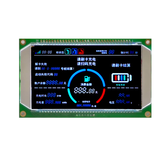High Quality LCM Segment Code IPS LCD Screen 4.4inch Transparent Display with LED Backlight and 500 Brightness