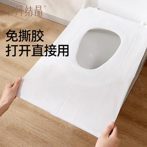 Housse de siège de toilette jetable October Crystal, lot de 10, blanche, non tissée, pour la maternité et les voyages - Product Image 4