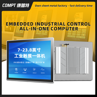 Écran tactile personnalisé RCOMPT, moniteur PC 1000 Nits, PC industriel tout-en-un 10 pouces I7 LCD Android 1500 Nits, ordinateur industriel