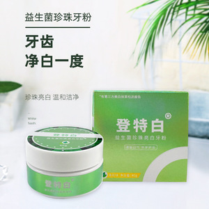 Polvo Dental Probiótico Dent White Pearl 40g, Blanqueador Dental, Elimina Manchas, Sabor a Menta - Product Image 1