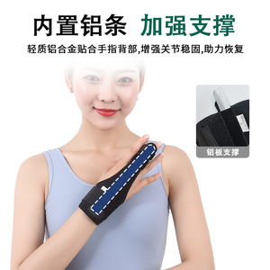 <b>Finger</b> Support Brace Adjustable Nylon Black For Wrist And Hand Fracture Fixation Universal Size S L - Product Image 3