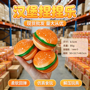Mainan hamburger simulasi yang dapat diremas, mainan penghilang stres, mainan remas lambat kembali bentuk untuk siswa meredakan stres - Product Image 5