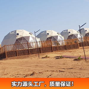 Tente géodésique ronde de 5 m de diamètre, structure en alliage d'aluminium, une chambre, quatre saisons, grand espace, utilisation pour hôtel dans le désert, camping - Product Image 5
