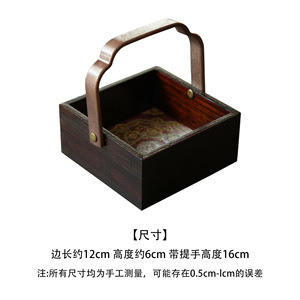 Boîte de rangement rectangulaire à imprimé rétro d'inspiration zen, 1-3L, accessoire pour cérémonie du thé, organisateur décoratif - Product Image 2