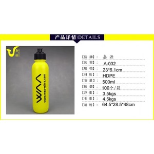 Bouteille d'eau sport en plastique de 700 ml, isolée, pour vélo, course à pied, football, etc. (échantillon gratuit) - Product Image 5