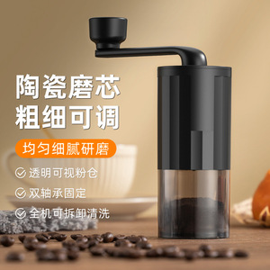 เครื่องบดกาแฟแบบมือหมุน เซรามิกเบอร์ ปรับระดับได้ แบบพกพา สีดำ - Product Image 1