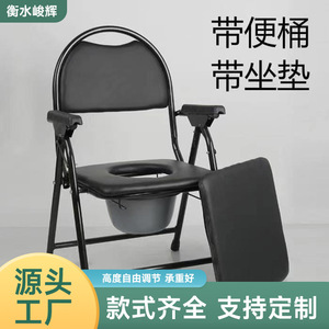 <b>Commode</b> <b>Chair</b> Folding Portable Toilet Seat For Elderly And Disabled Hospital Use Black HQY-1 - Product Image 5