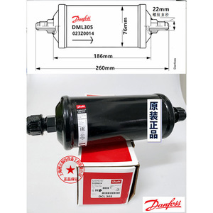 Filtre à air Danfoss DML305 22mm 76mm 186mm, pièce de précision pour CVC - Product Image 4