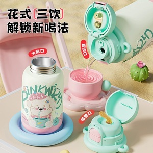 Termo infantil de acero inoxidable SUS316 con correa, botella de agua aislada para niños escolares - Product Image 3