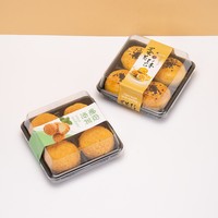Boîte d'emballage Snow Mei Niang pour petits choux au porc, 4 pièces, pâtisserie occidentale au jaune d'œuf, boîte transparente à quatre compartiments