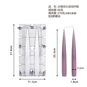 KK258 cetakan lilin plastik lancip ganda joran panjang lilin 2 in 1 cetakan akrilik dua kelopak cetakan lilin DIY - Product Image 5
