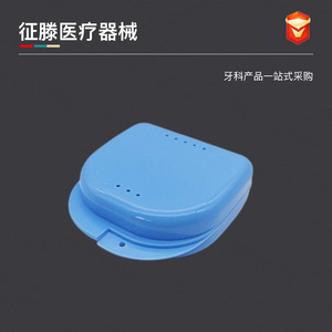 Dental <b>Retainer</b> Storage <b>Case</b> Small Medium Opening Breathable Portable For Orthodontic Braces Home Use - Product Image 4