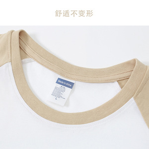 Raglan Sleeve Cotton T-Shirt For Kids Summer Wear Pure Cotton Solid Color L Size Comfortable Stretchy Fit - Product Image 1