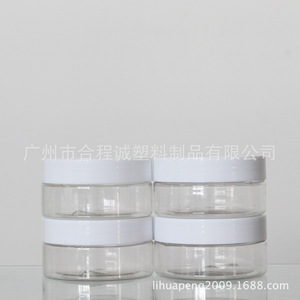 Caja de embalaje de arcilla cristalina de 80 ml, 70 mm de diámetro, transparente con tapa para uso en manualidades y regalos. - Product Image 4