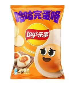 Papas Fritas Exóticas <span class=keywords><strong>Lays</strong></span> al por Mayor, Nuevas, con Sabor a Ajo y Yema de Huevo Salada, Bolsa de 70g - Product Image 1