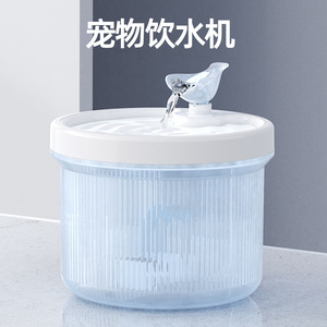 Bebedero para Mascotas de 2.5L con Filtro para Gatos - Product Image 4