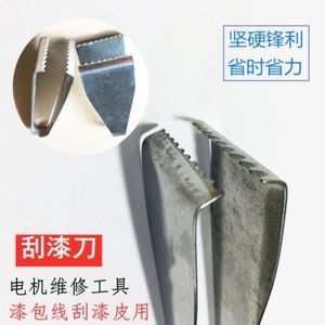 Outil de dénudage de fils émaillés, qualité industrielle, matériau en fer, finition brillante, ensemble de 30 pièces - Product Image 4