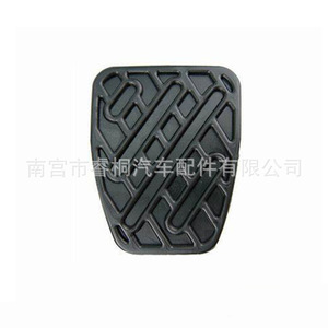 ฝาครอบแป้นเหยียบยาง Shuangxuan รุ่น 46531JD00A สำหรับ Nissan Qashqai ปี 07-16 แบบพลาสติกเดี่ยว - Product Image 5