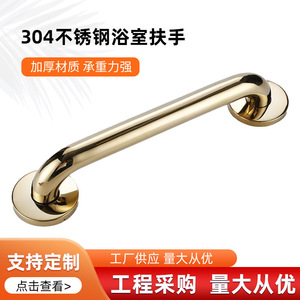 Barra de Agarre de Acero Inoxidable con Diagrama de Vibración, Electrochapada en Oro, Capacidad de Carga de 10 kg, para Seguridad en Duchas de Baño - Product Image 5