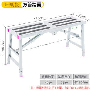 Dengyue Portable Foldable Extension <b>Stool</b> Single or Double Support Ladder Heat-Pressed Galvanized Folding <b>Stool</b> - Product Image 3