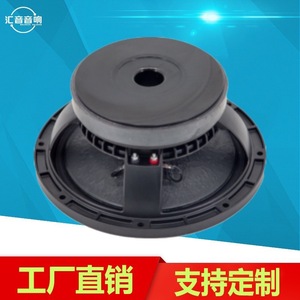 Subwoofer Huiyin de 10 Pulgadas, 1500W RMS, 91-100dB de Sensibilidad, para Escenarios, Bares y KTV - Product Image 4