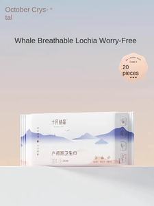 Coussinets d'allaitement de maternité TEN-MJOURNEY Coussinets hygiéniques post-partum pour lochia et période de récupération - Product Image 6