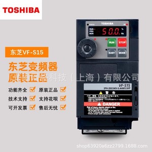 Variateur de fréquence LS iS5 22 kW triphasé 200-230 V à commande vectorielle - Product Image 5